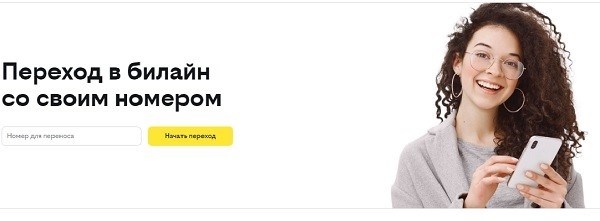 Что ещё нужно знать?