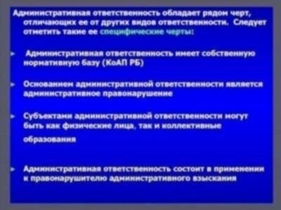 Освобождение от административной ответственности в связи с малозначительностью правонарушения