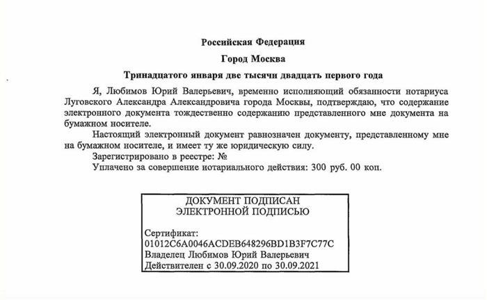 Процедура удостоверения: все, что нужно знать