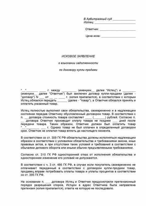 Рассмотрение ходатайства приставом