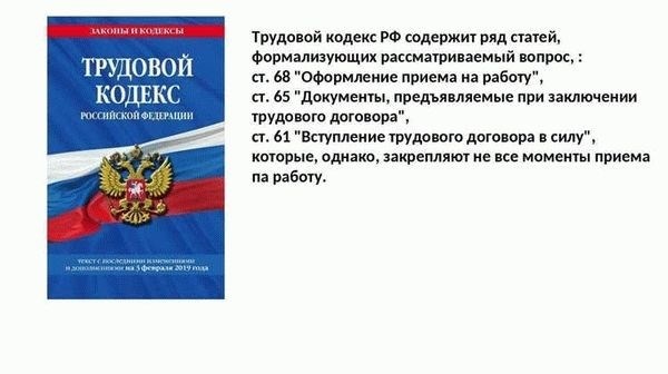 Понятие и основные положения комментария 330 УК РФ