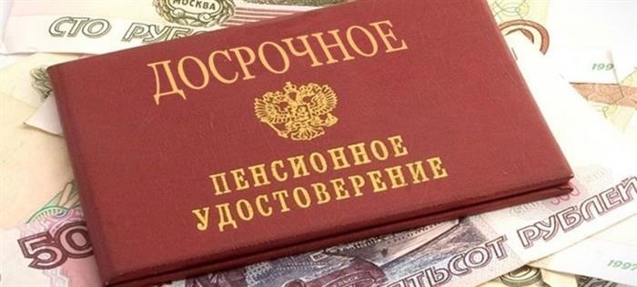 Какое влияние регистрации на общую продолжительность выслуги?