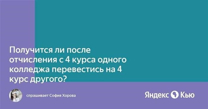 Как изменить детские сады в заявлении?