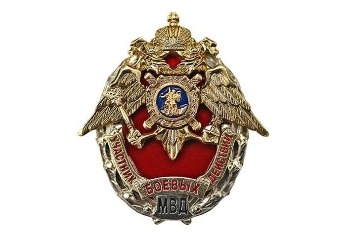 Нагрудный знак 