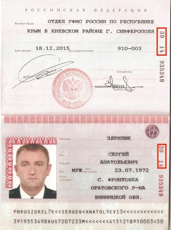 В каких случаях используются коды вида паспорта по субъектам федерации