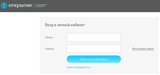 Как осуществить перевод средств в Гарант ЛУКОЙЛ пенсионный фонд?