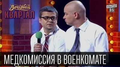 Какие еще могут быть причины для жалобы на военкомат