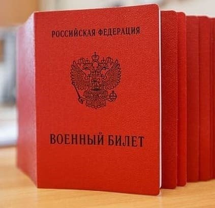 Дипломированные юристы по военному праву помогут вам