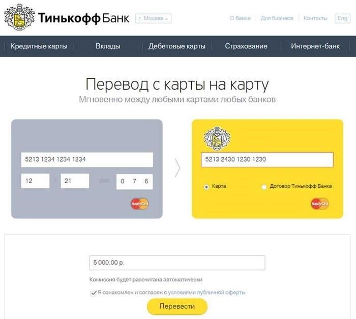 Реакция и действия Банка России на жалобы на Тинькофф банк