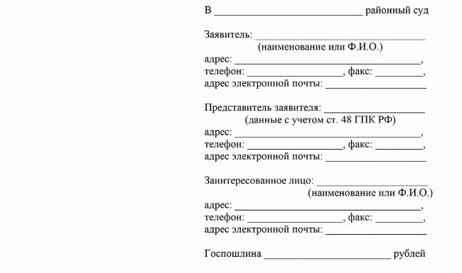 Когда следует обратиться в суд для установления факта смерти?