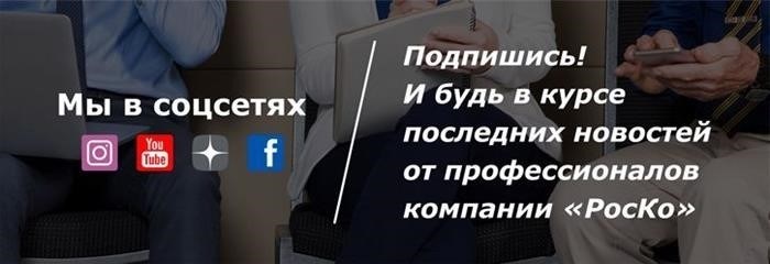 Увольнение сотрудника при реорганизации организации