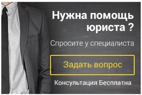 Как отменить, расторгнуть дарение доли в квартире