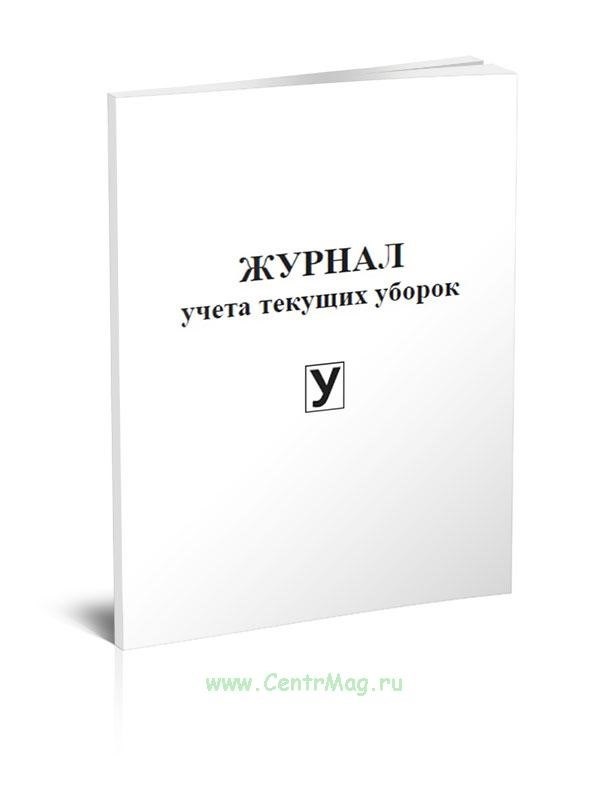 Как правильно заполнить согласие на медосмотр ребенка