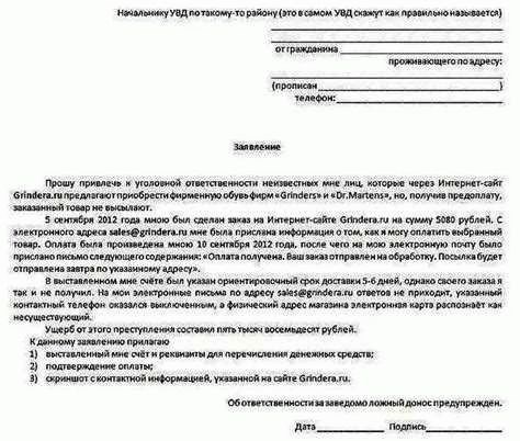 Получение повестки в полицию: что делать и какими действиями руководствоваться