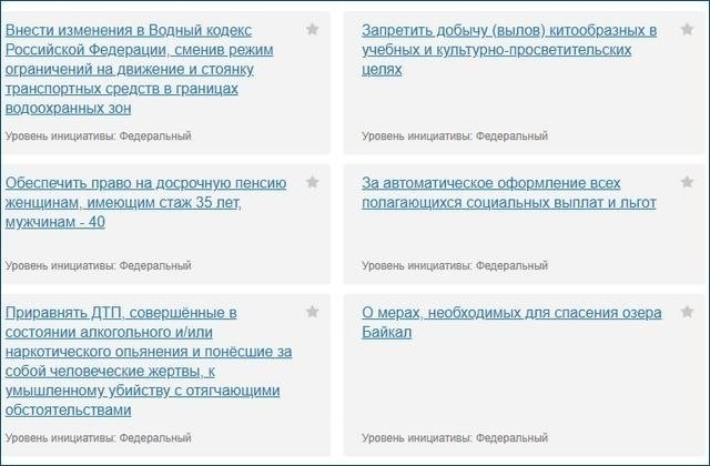 Установите цель по количеству подписей