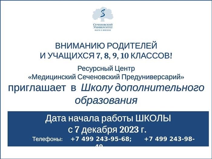 1. Президентская зарплата