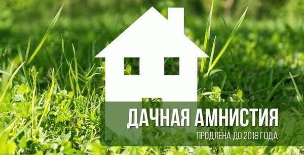 Приватизация квартиры на несовершеннолетнего ребенка