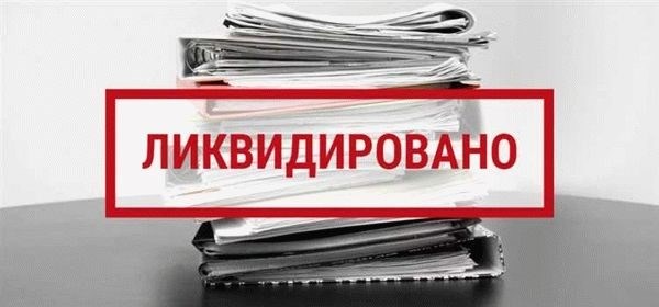 Как поступить, если получили решение о приостановлении государственной регистрации?