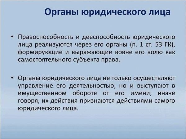 Представительство: понятие и комментарий в соответствии с ГК РФ