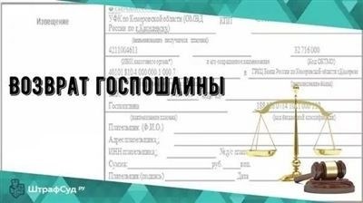 Шаг 1: Получаем документы из суда