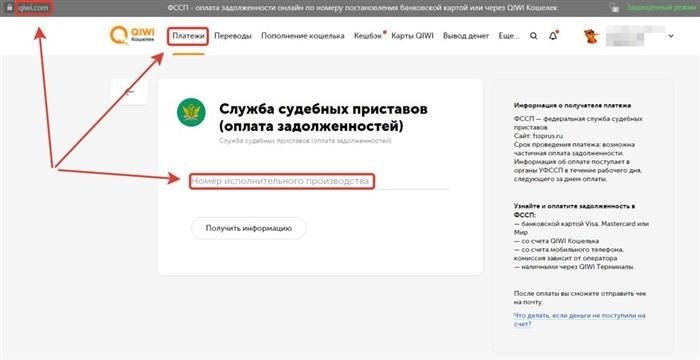 Надо ли сообщать приставам о том, что вы все оплатили?