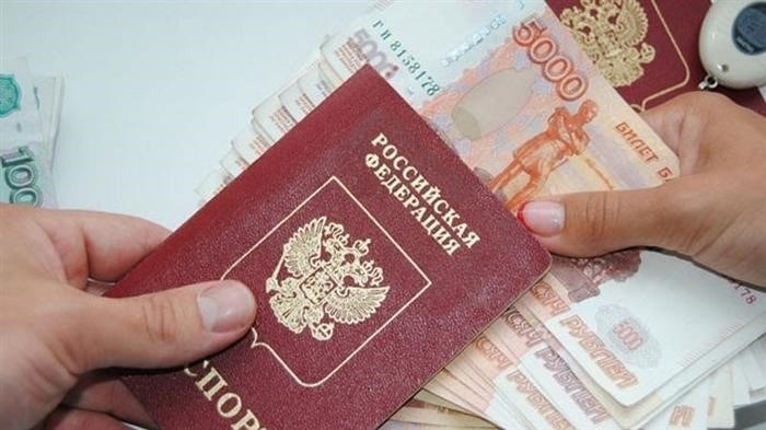 Можно ли оформить займ по чужому паспорту легально?