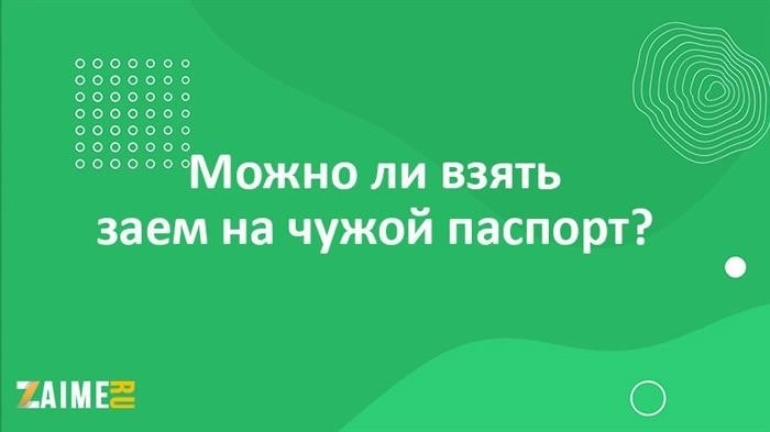 Как обезопасить себя и не стать жертвой мошенников?