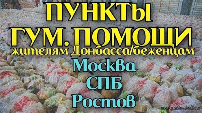 Новые тарифы на электроэнергию в ДНР: берём калькулятор и считаем