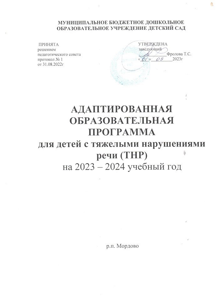 Какое напряжение считается безопасным для переносных светильников?