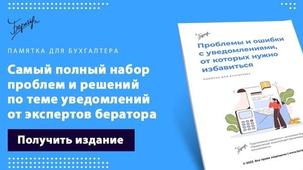 Специфика солидарной ответственности должников