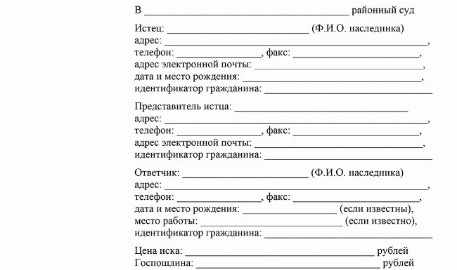 Оценка наследства для нотариуса: стоимость и сроки выполнения