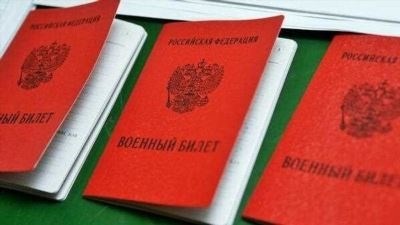 Категории годности и запаса в военном билете: расшифровка