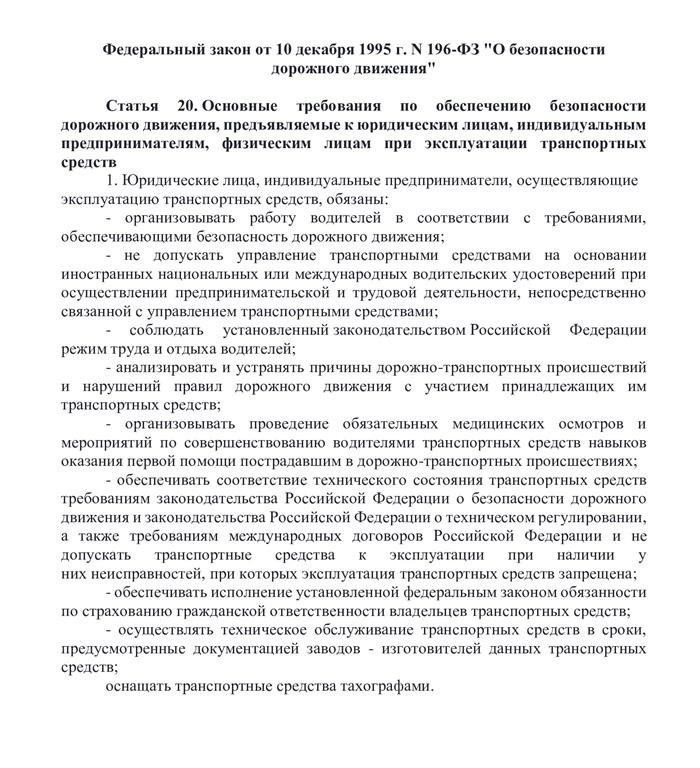 Положение о порядке проведения служебной проверки