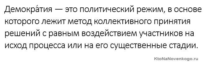 Унитарное государство: определение, принципы и особенности