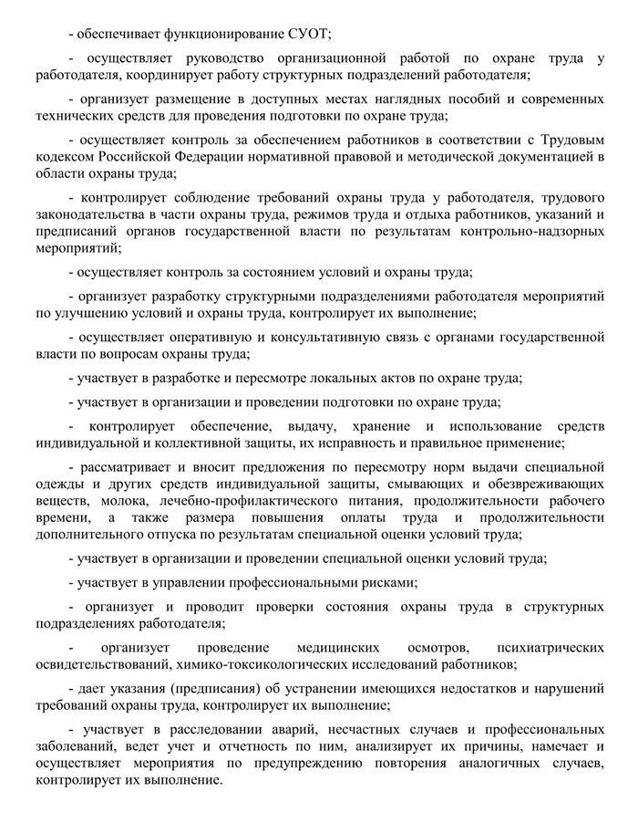 Первые 3 дня бесплатно