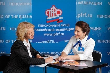 Актуальность горячей линии Пенсионного фонда в Калужской области