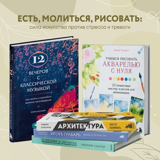 Аннотация к книге 