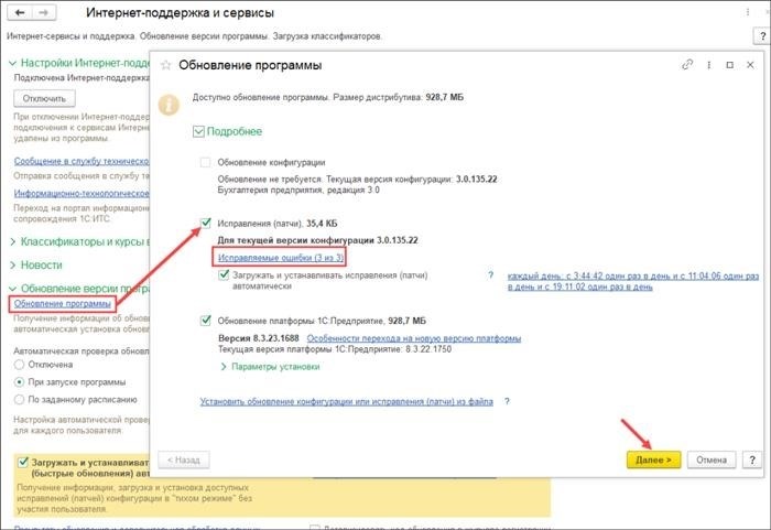 Как получить больше информации об управлении проектами