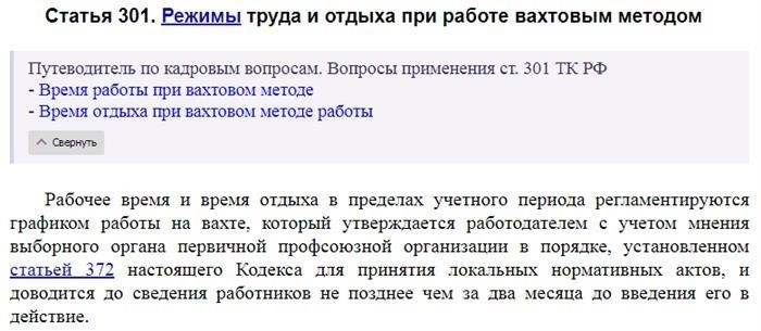 Важность отдыха в рамках трудового процесса