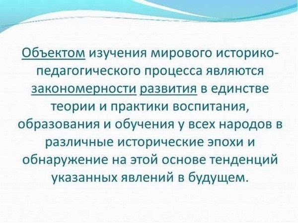 Изучение практики извещения участников процесса