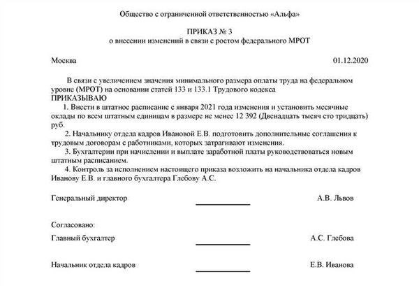 Какие права и обязанности имеют субъекты пункта 106?