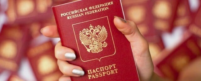 Требования к внутреннему паспорту гражданина РФ