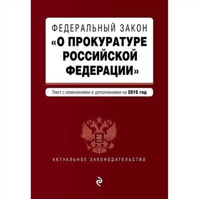 Роль сторон на предварительном судебном заседании