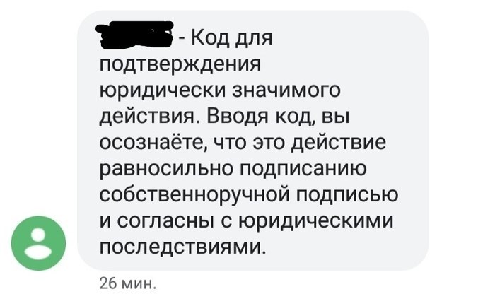 Мошенники на Авито заблокировали мой аккаунт: что делать?