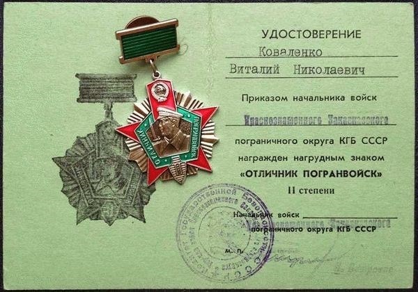 Какие выплаты и льготы положены награжденным медалью Суворова