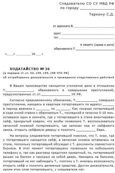 Характер отчетности по статье 126 АПК РФ в судебных решениях